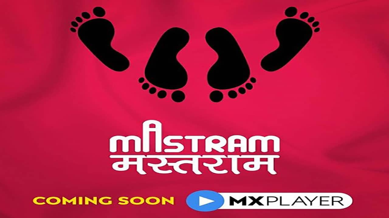 Mastram Trailer Review