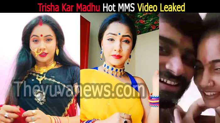 Trisha Kar Madhu viral mms video Bio, Age, Latest News, Boy Name